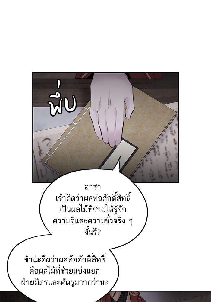 31 (55)