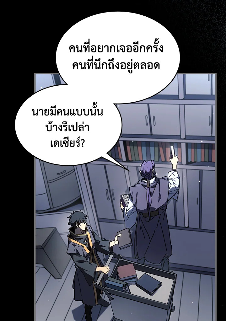 A Returners Magic 233 04