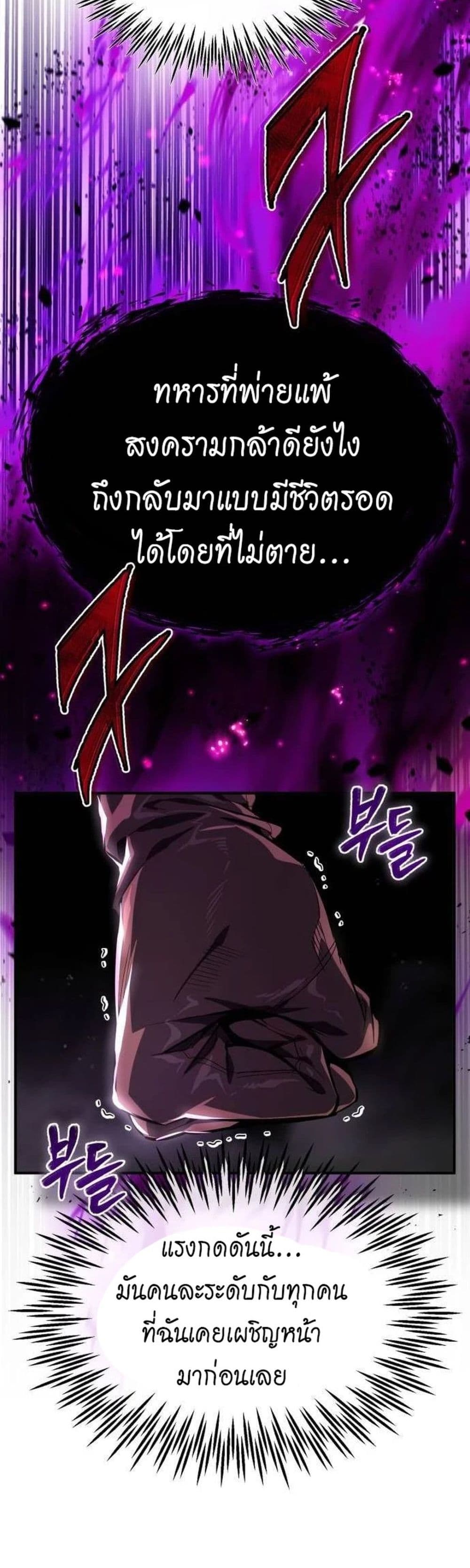 There’s No Such Thing as a Bad Hero in the World 4 08