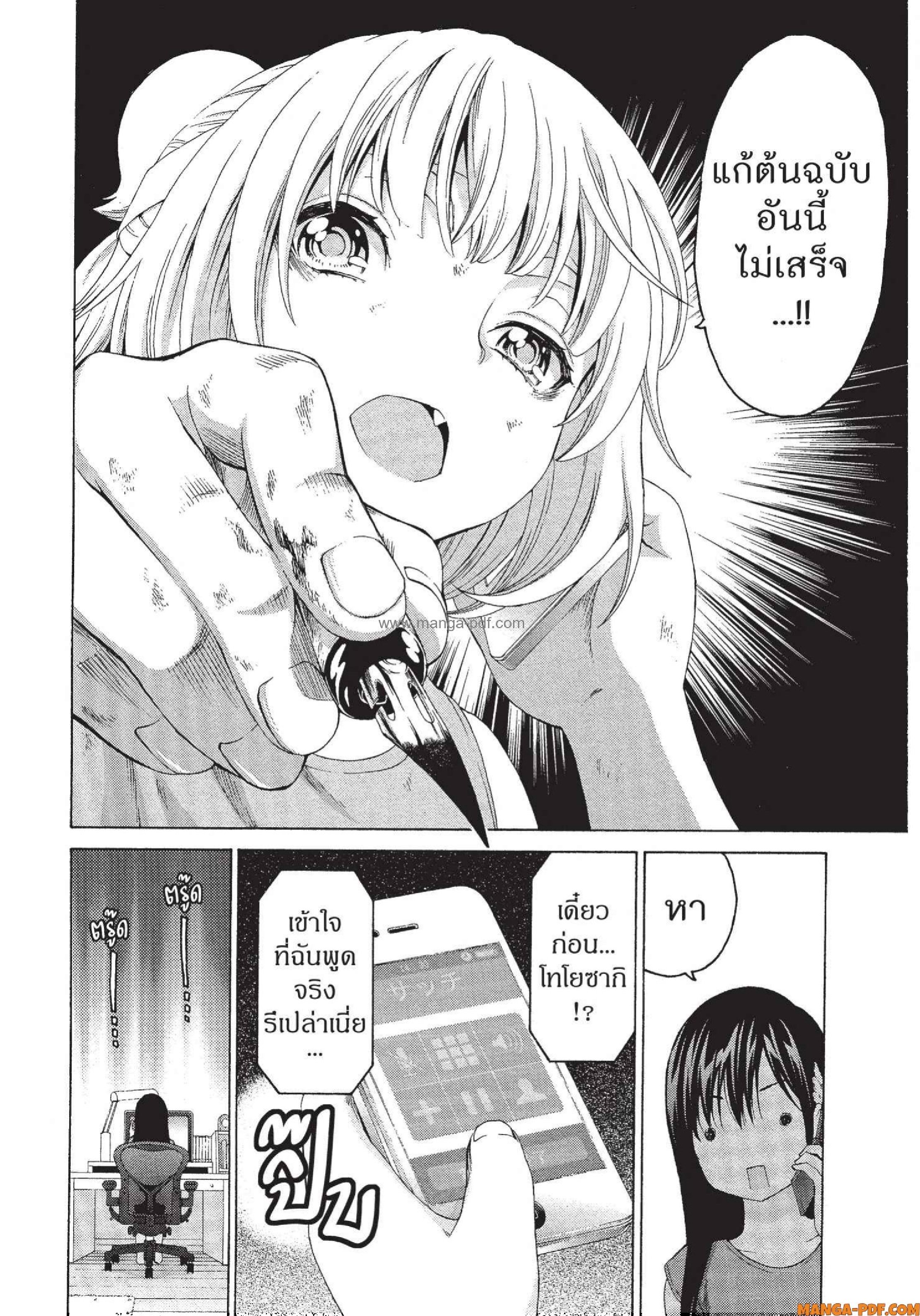 Man Ken 17 (16)