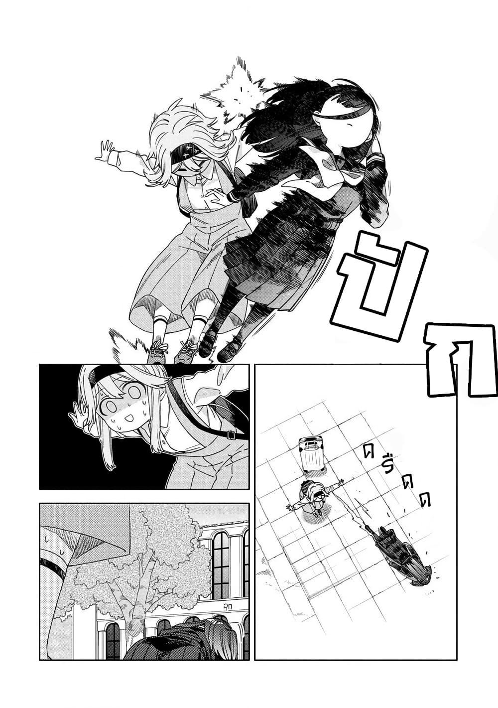 Mashou no Otome no Yakumawari 1 13