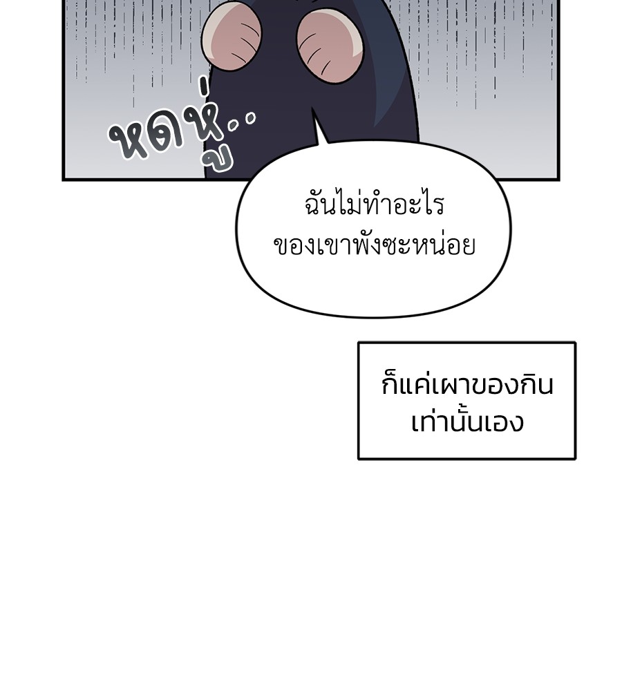 Childhood Friend Complex 29 (33)