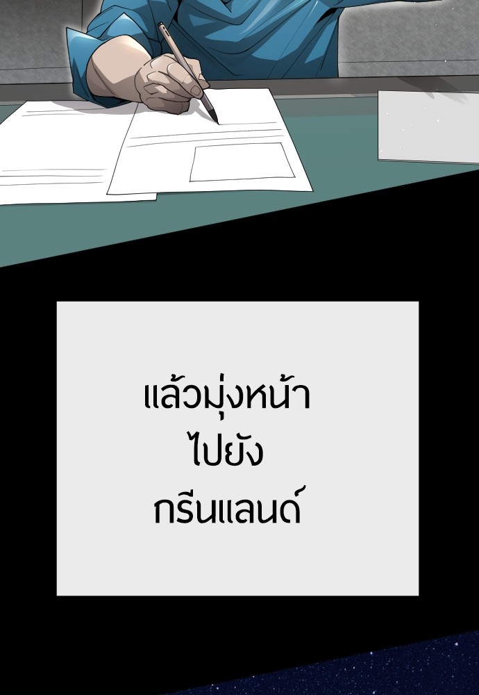 187 (127)
