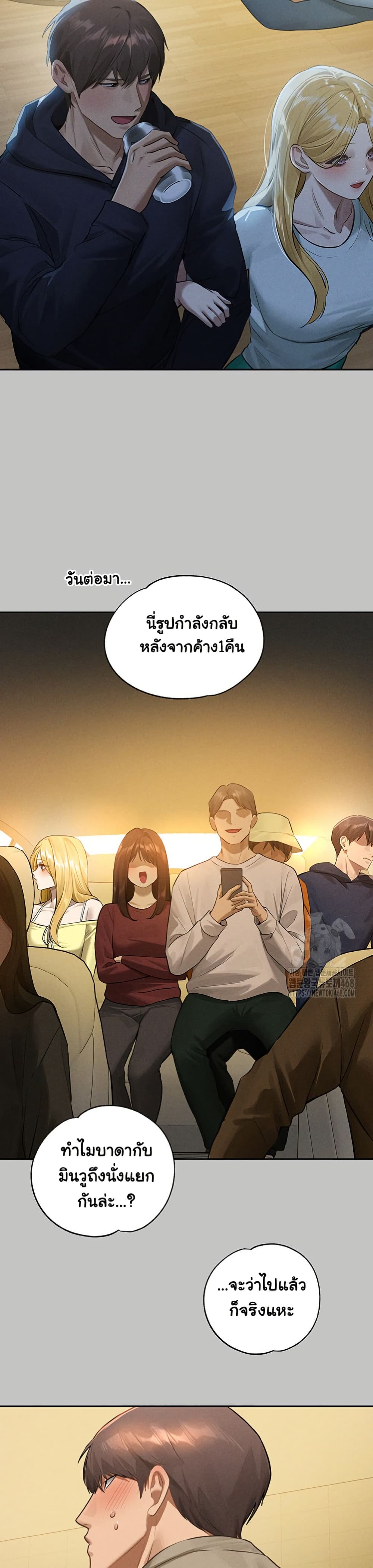 My Landlady Noona 151 13
