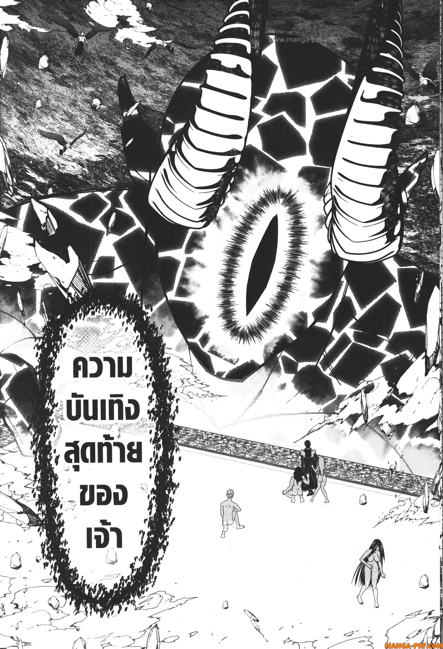 Fukushuu o Koinegau Saikyou Yuusha wa Yami no Chikara de Senmetsu Musou Suru 73 (24)