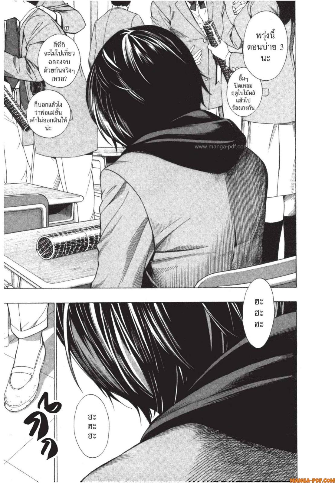 Platinum End 1 (5)