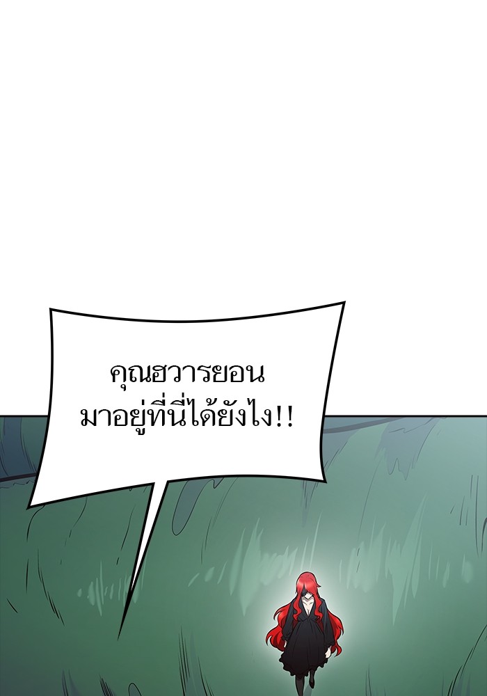 634 (237)