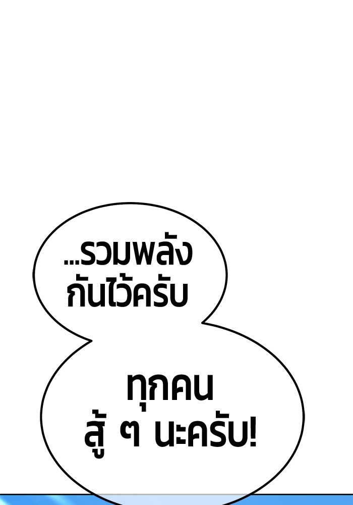 111 (73)