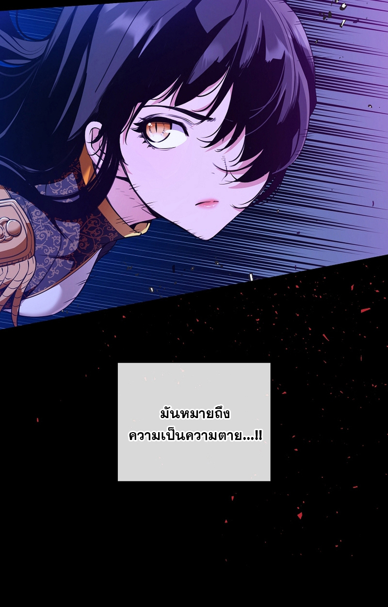 Fated to Be Loved by Villains 7 07