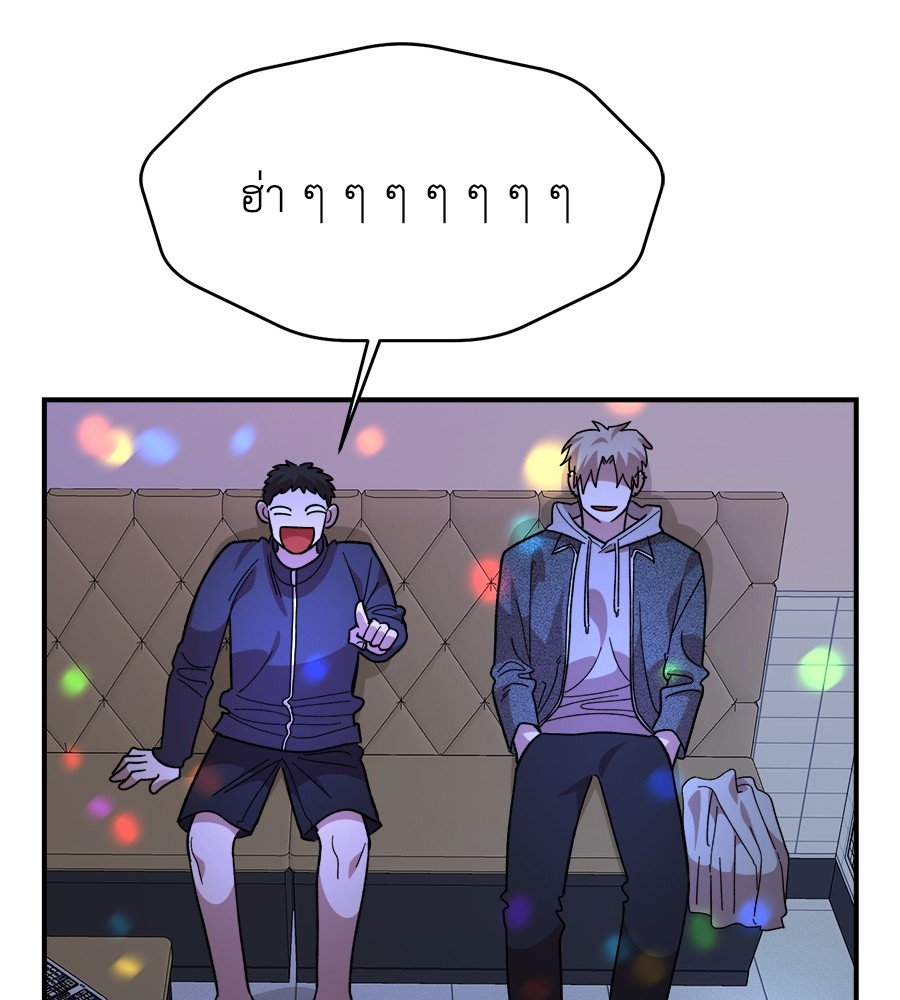 Childhood Friend Complex 18 (86)