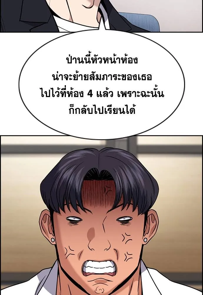 True Education 182 035