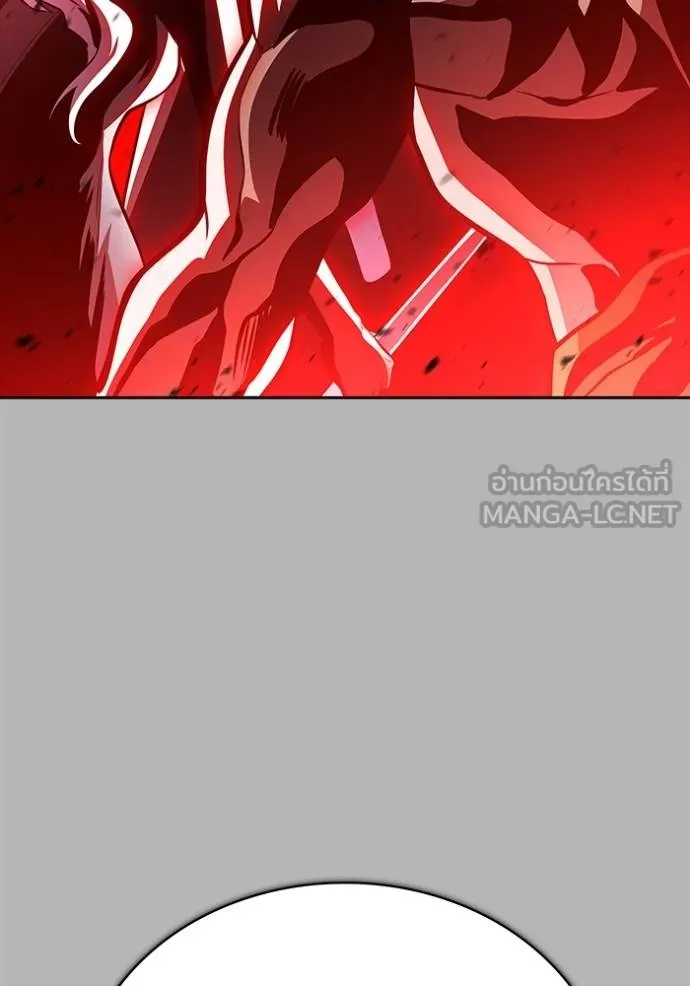Tower of God 641 012