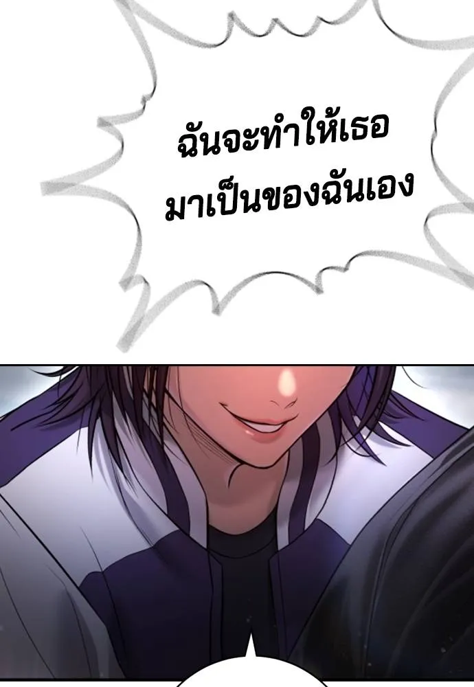 Gu Sera 7 016