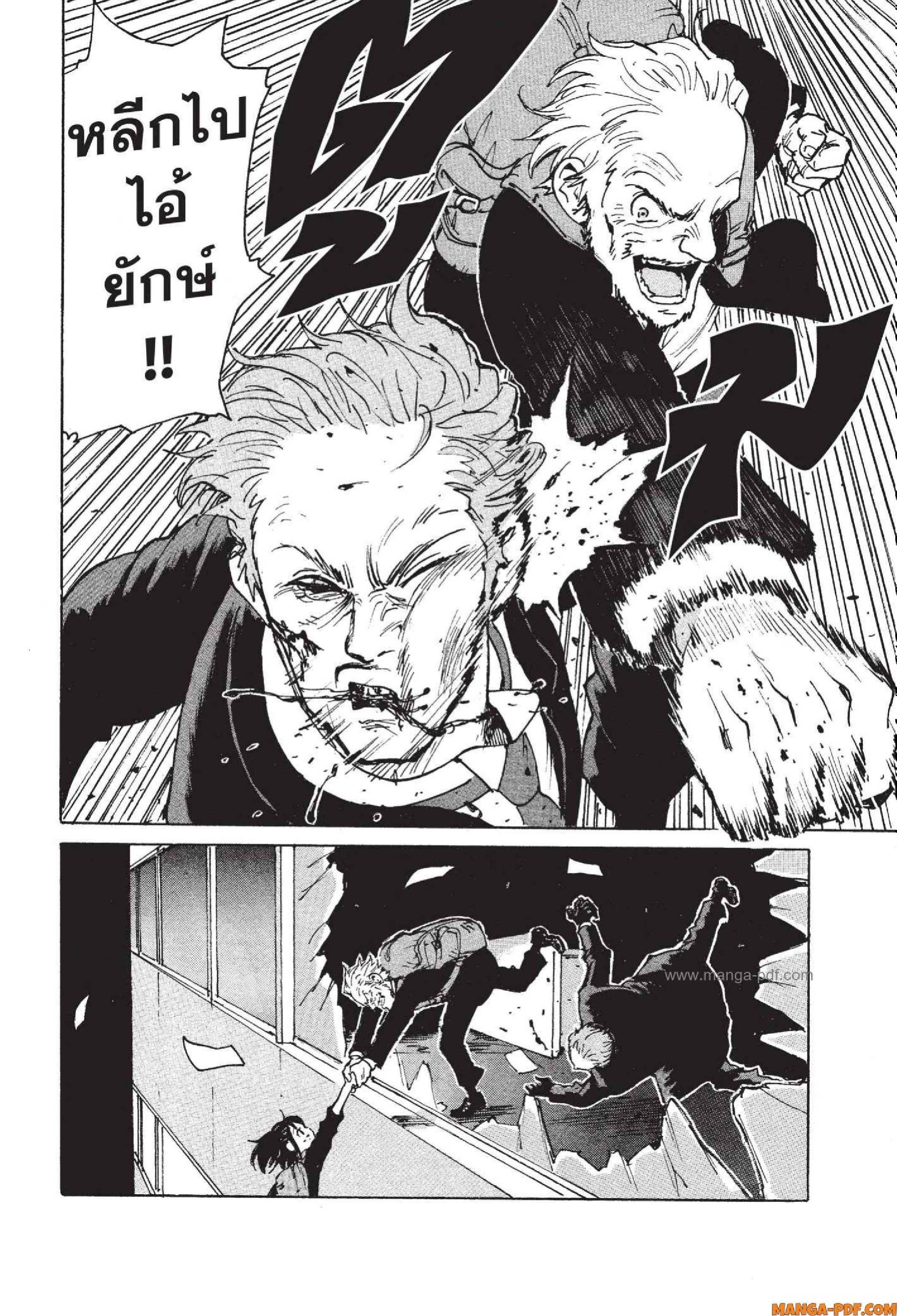Candy 8 (30)