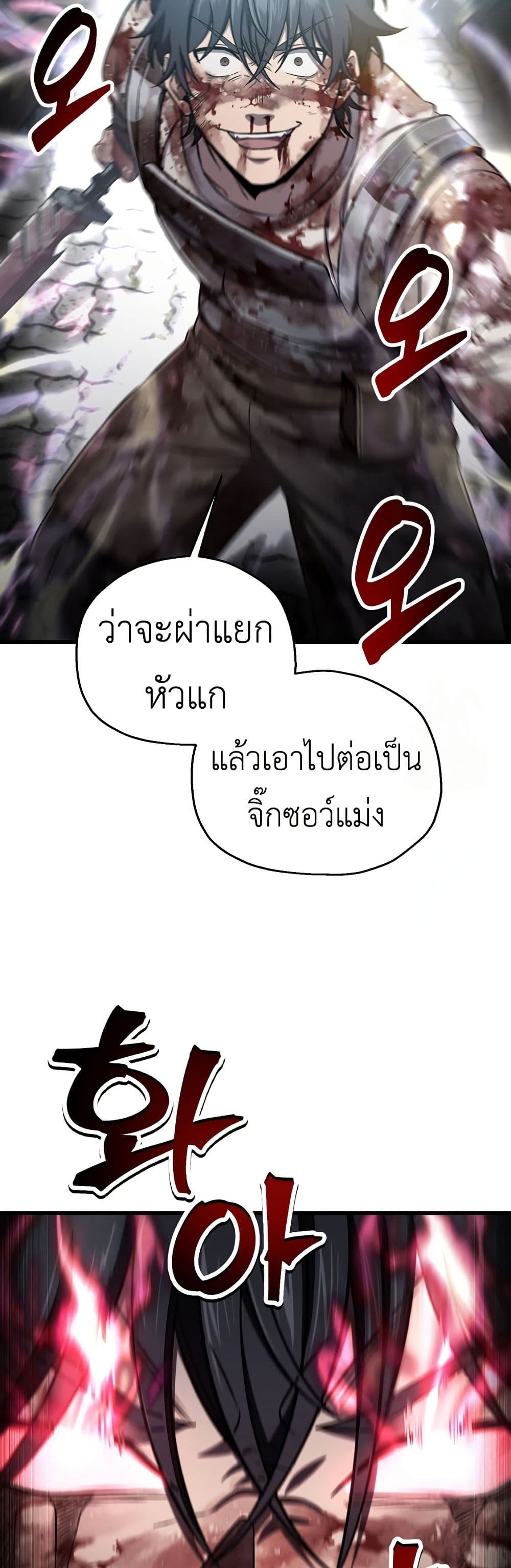 Solo Resurrection 38 15