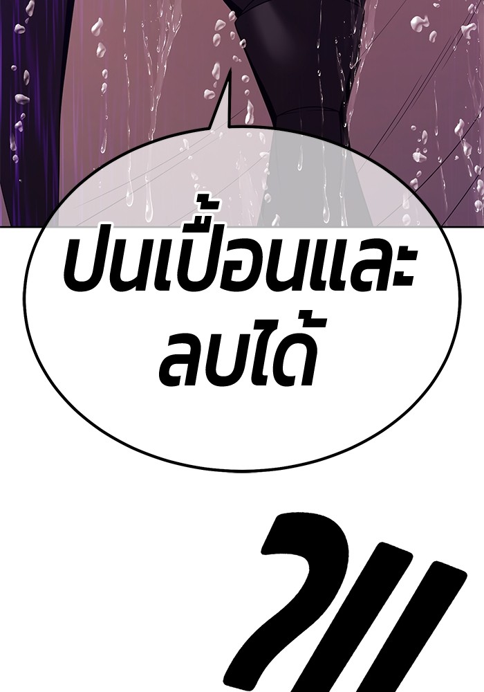 104 (14)