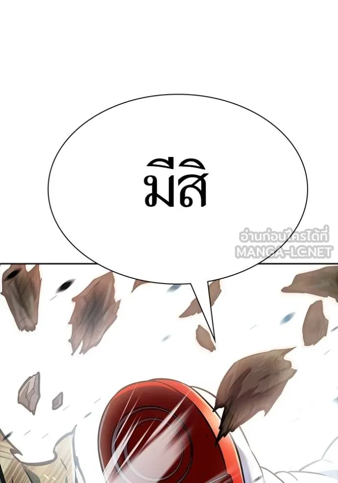 Tower of God 641 426