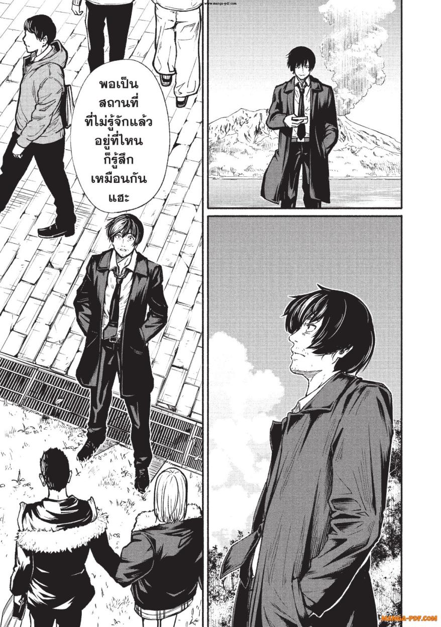 Atarashii Kimi e 1 (15)