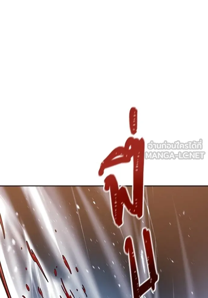 Tower of God 639 084