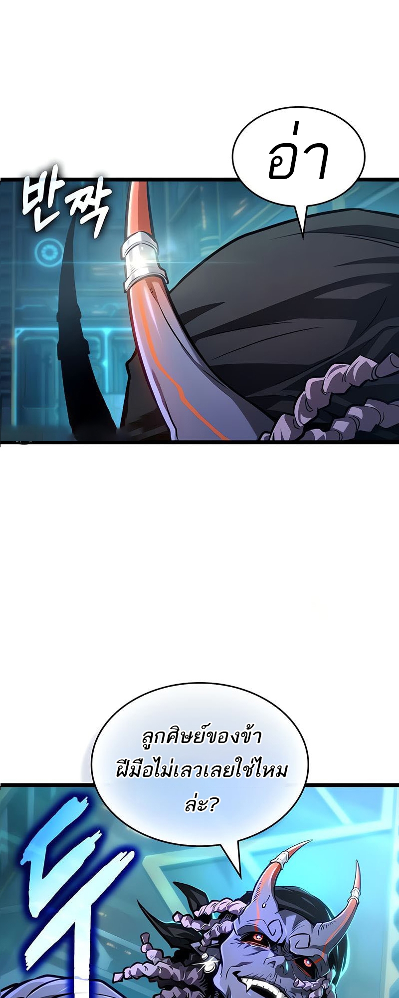 The world after the End 172 28 3 25680077