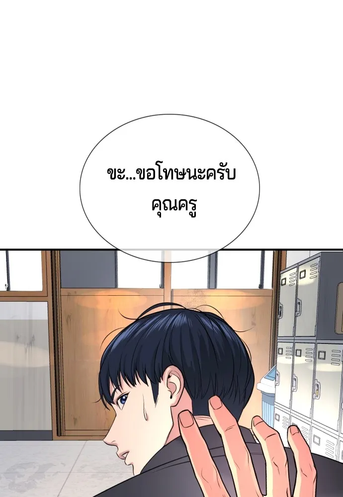 Gu Sera 2 067