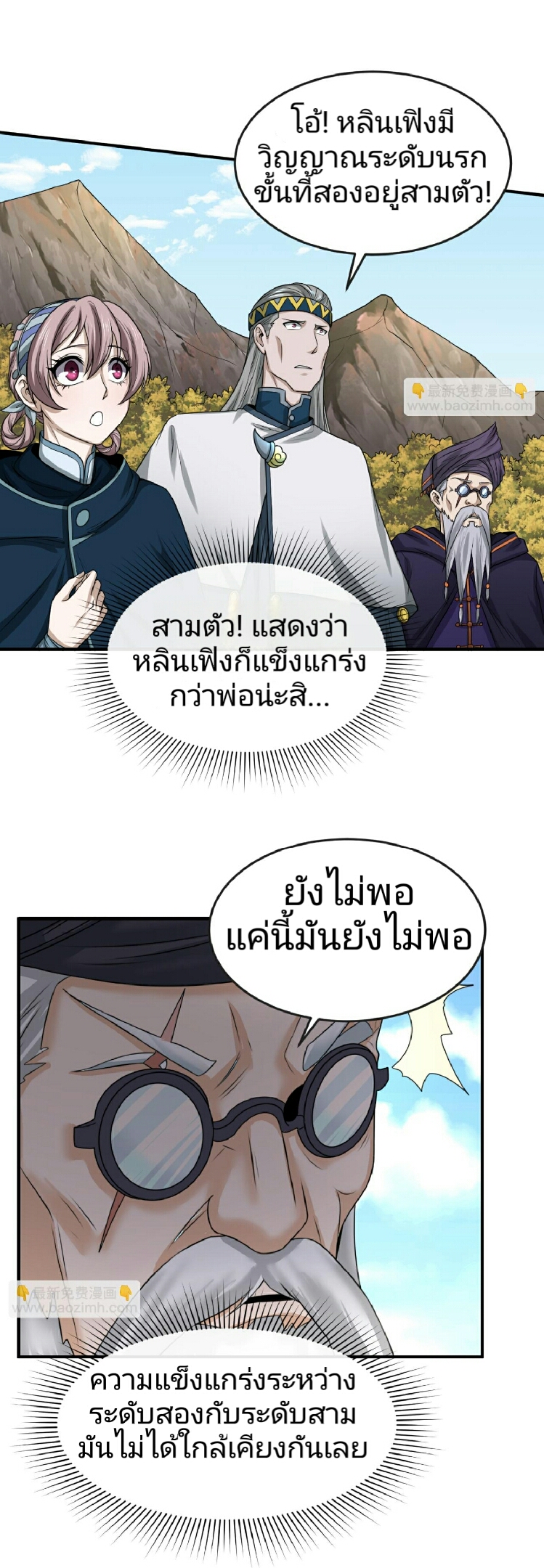 The age of ghost spirits 94 (16)