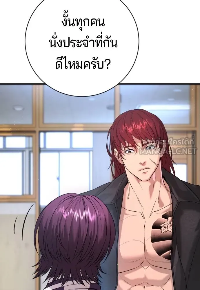 Gu Sera 5 036