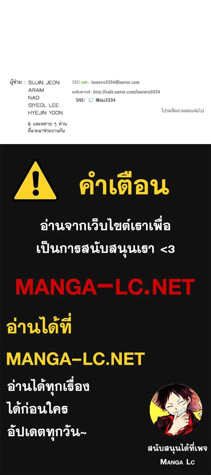 Tower of God 652 179