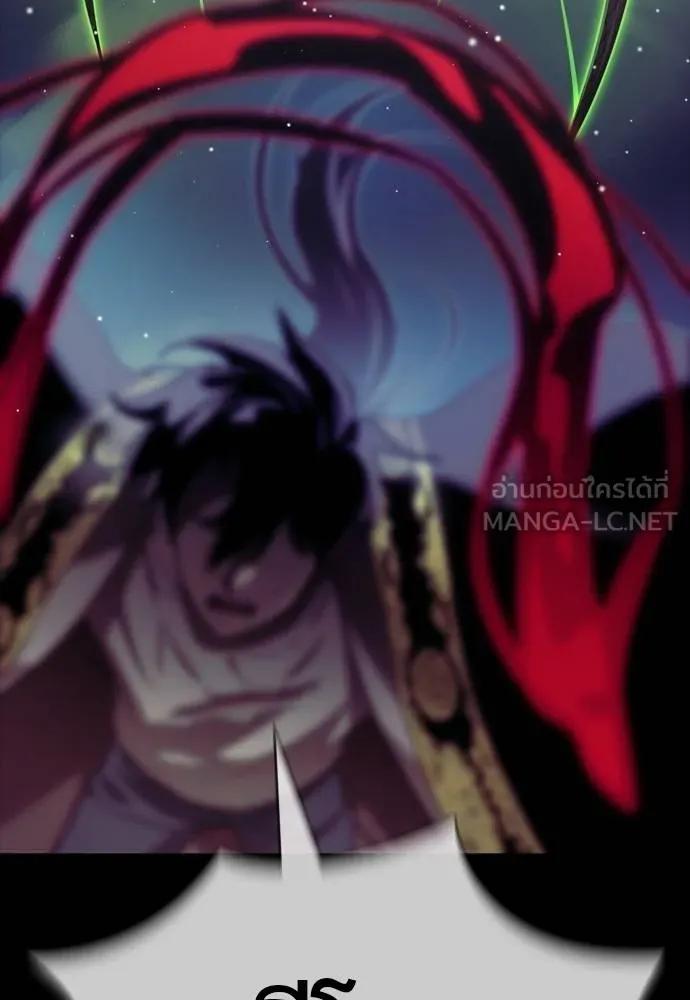 Reincarnation Path of The Underworld King 54 117