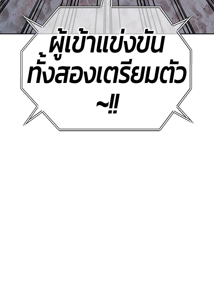 124 (24)