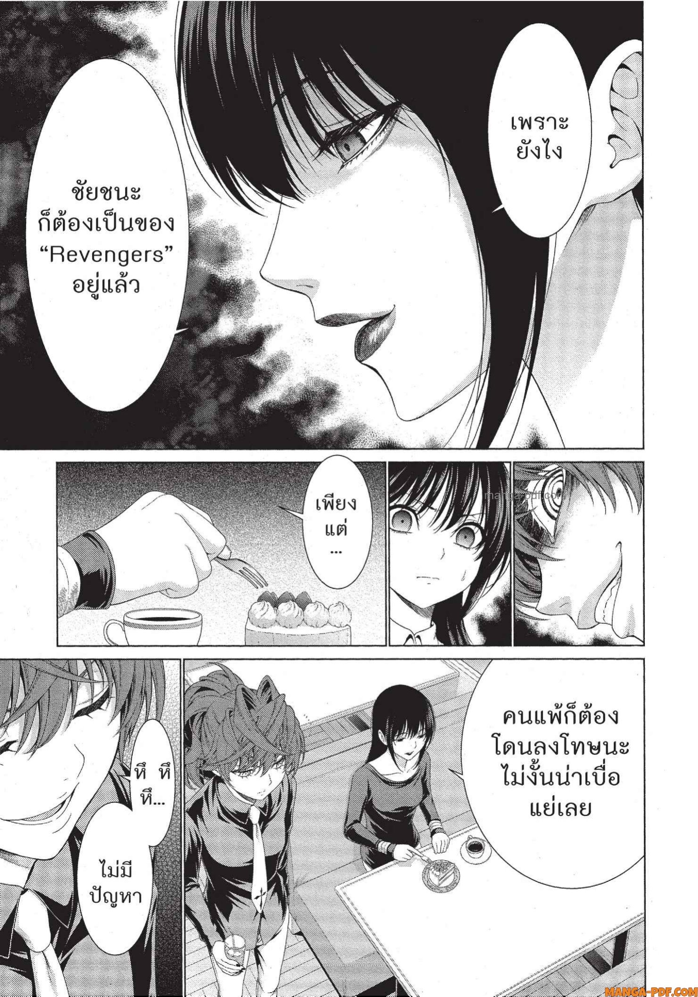 Man Ken 35 (15)