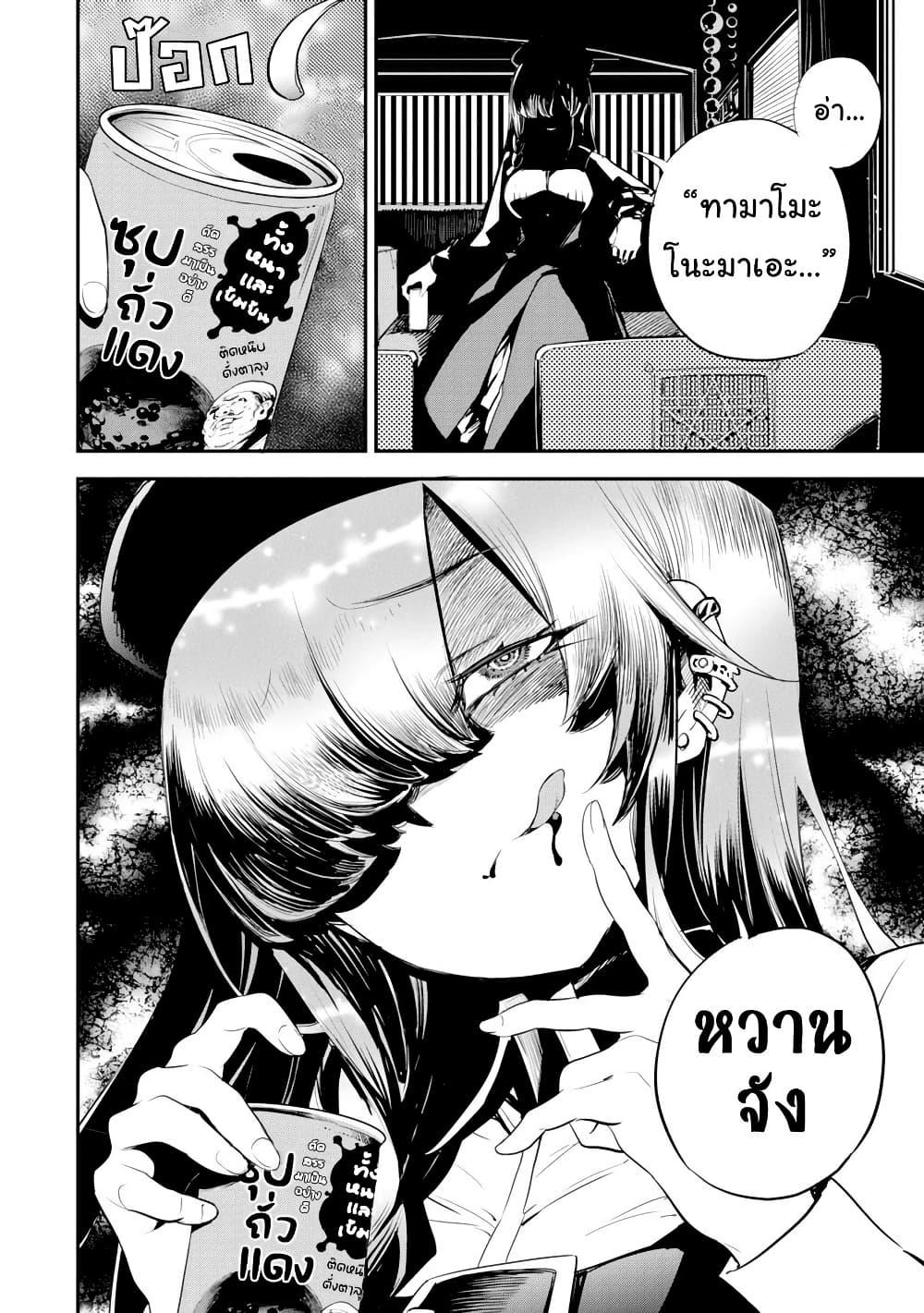 Holoearth Chronicles SideE ~Yamato Phantasia 29 18