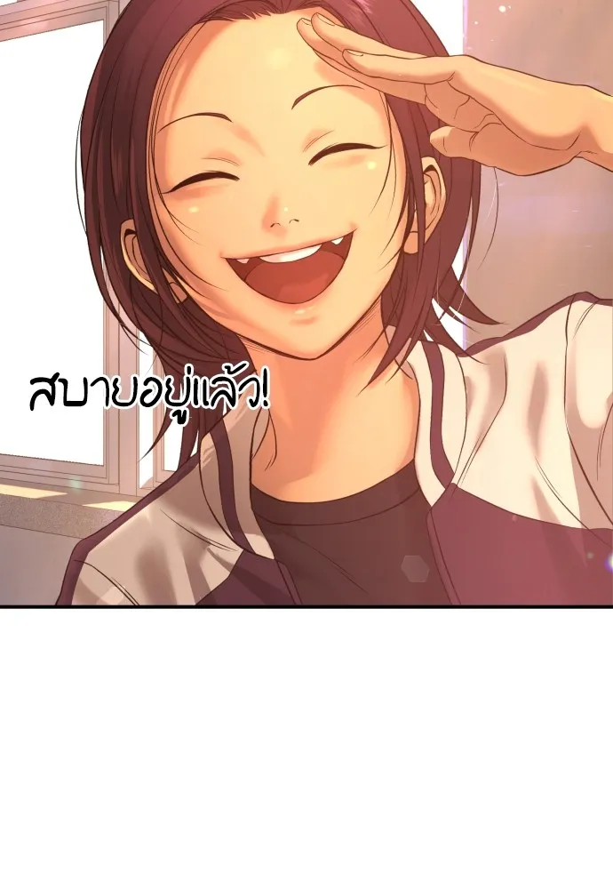 Gu Sera 4 083