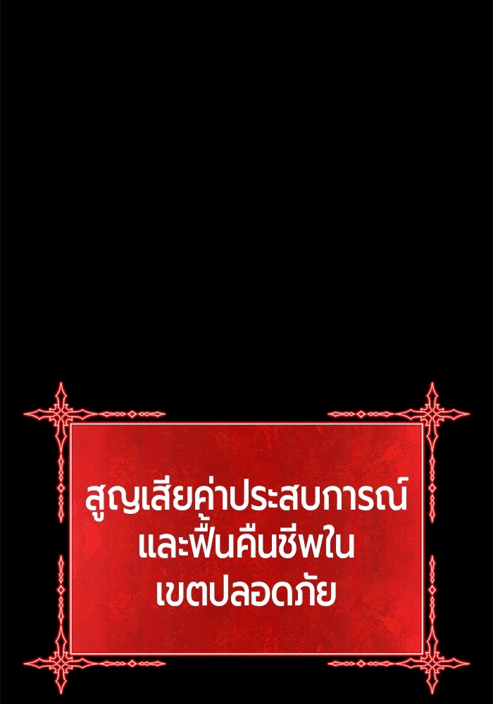 105 (96)