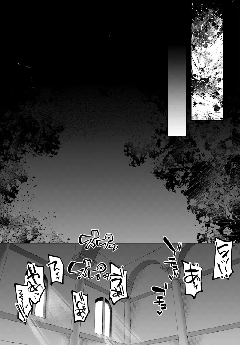 Inbi na Doukutsu no Sono Oku de 22 (11)