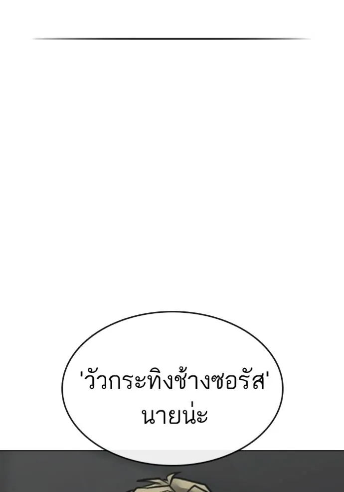 Reality Quest 146 109