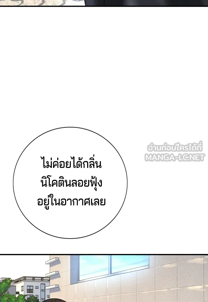 Gu Sera 4 129