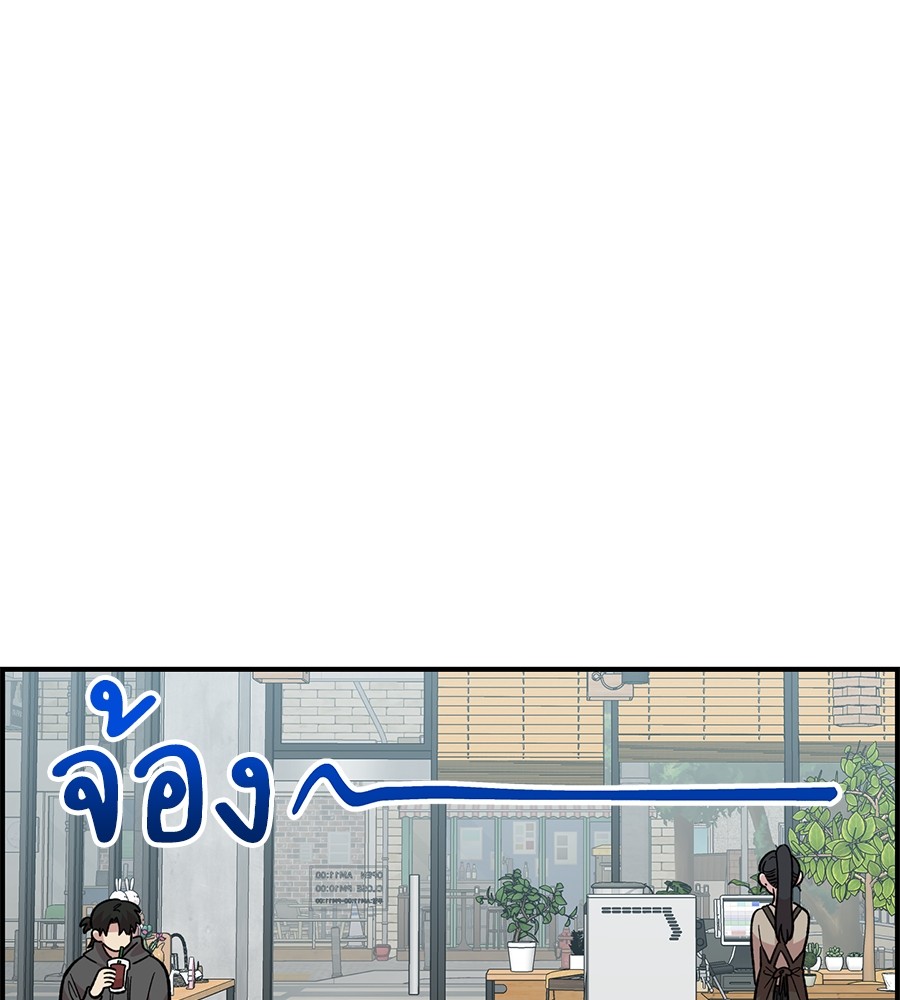 Childhood Friend Complex 30 (5)