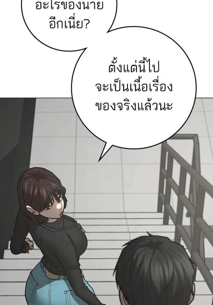 Reality Quest 145 104