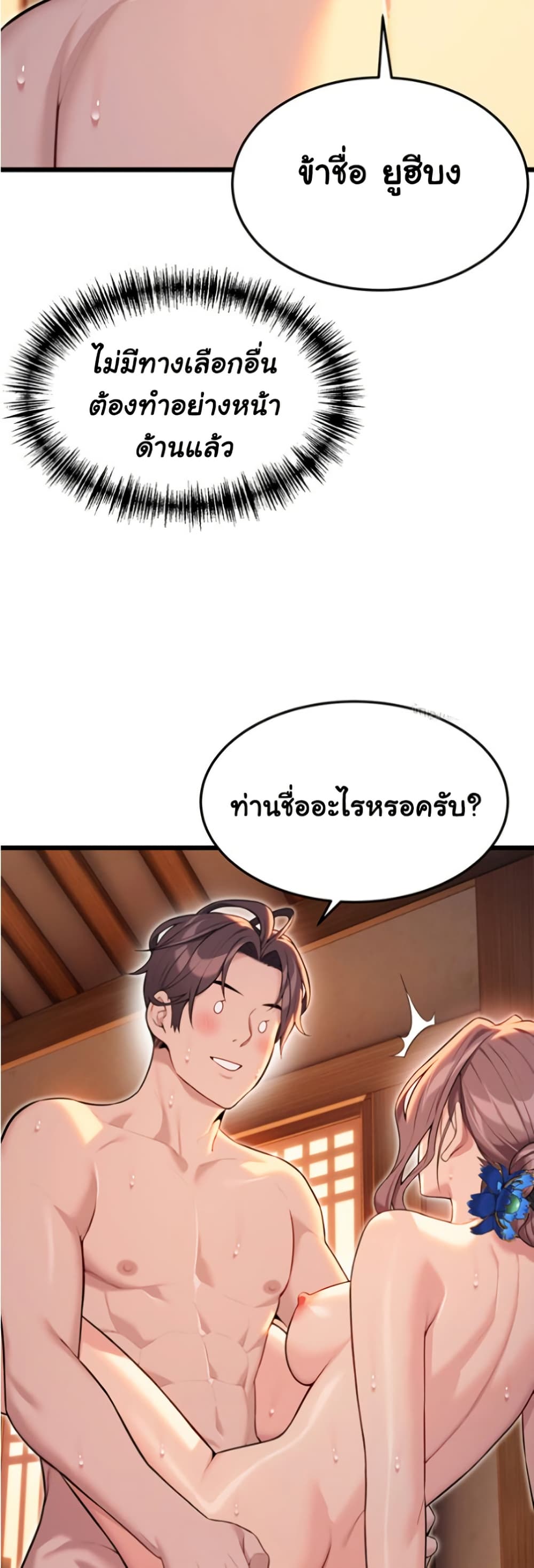 God Bless You 28 36