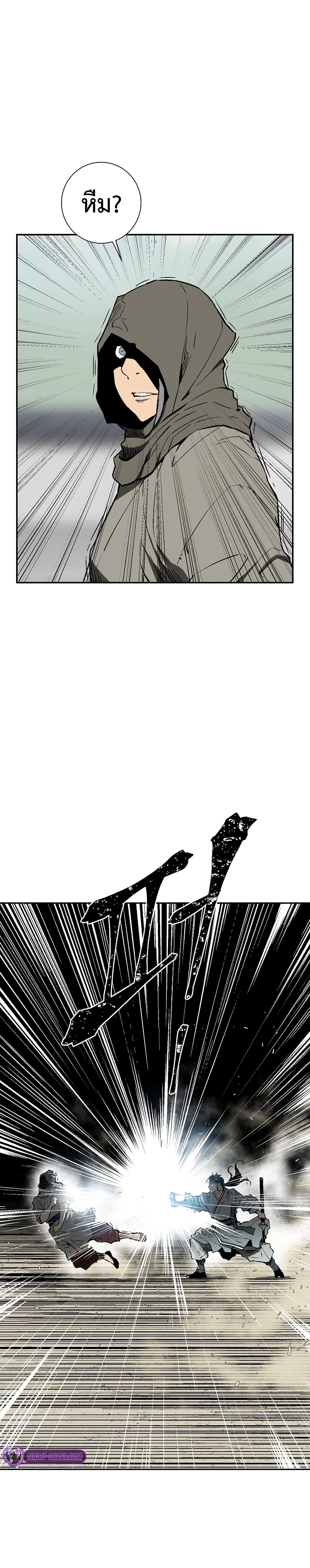 Tales of A Shinning Sword (TSS) 61 09