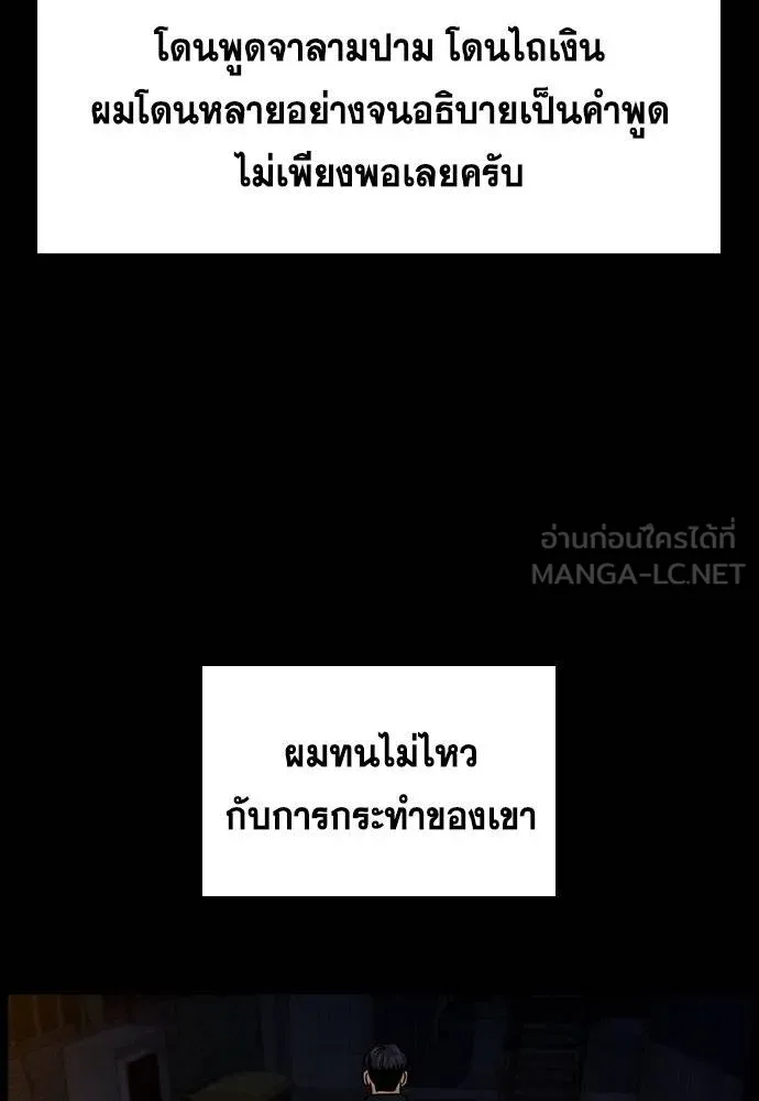 True Education 177 069