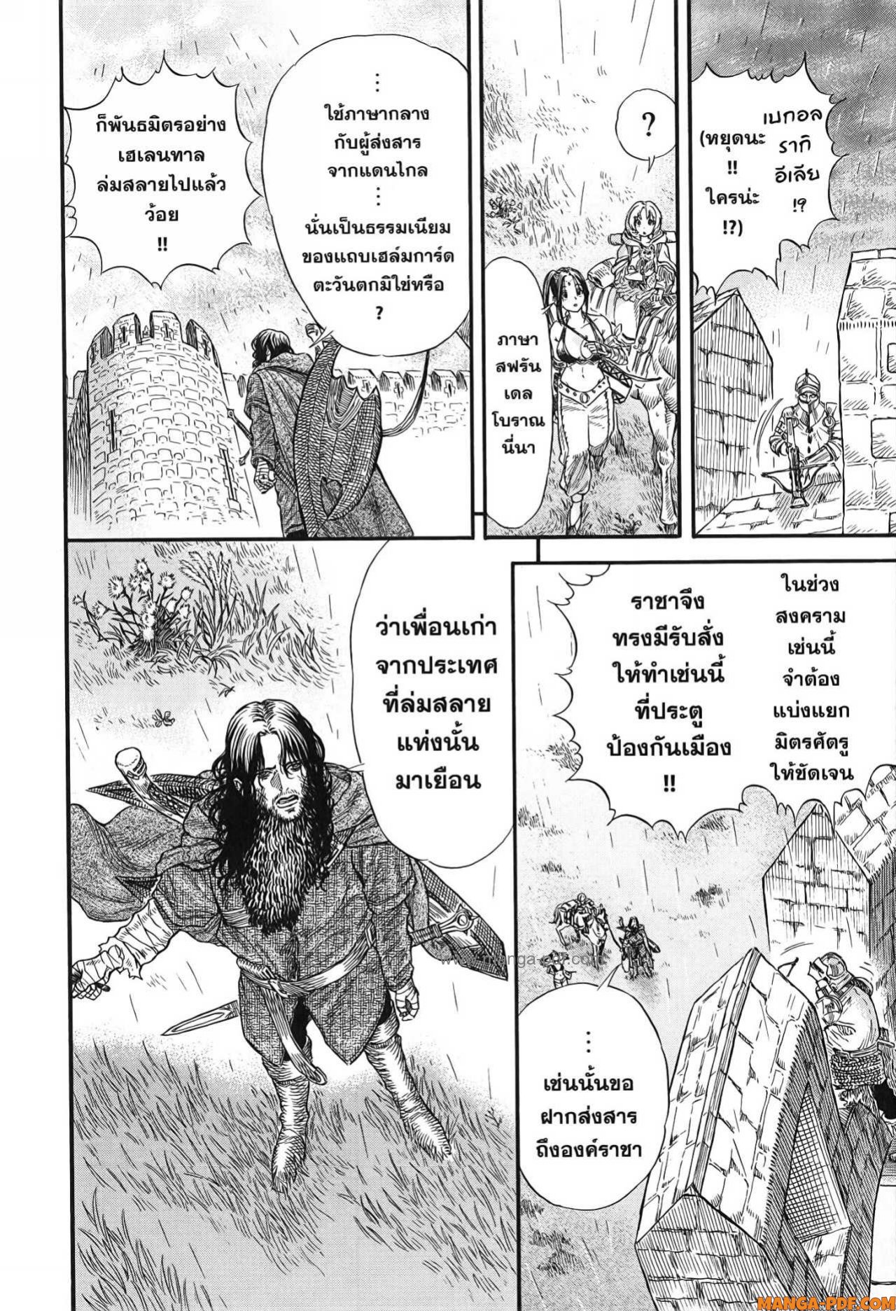 Re Cervin 23 (4)