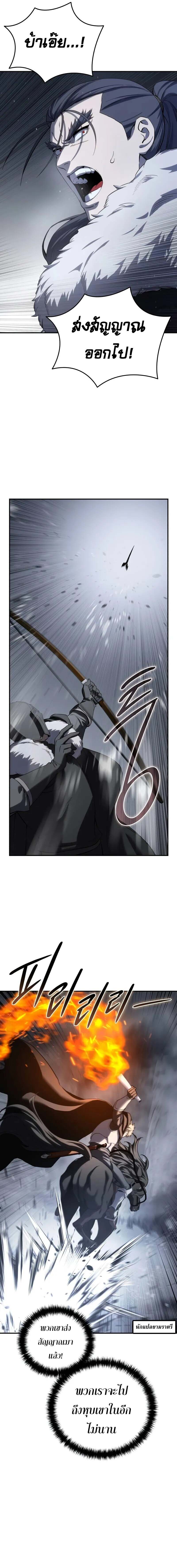 Star Embracing Swordmaster 72 12