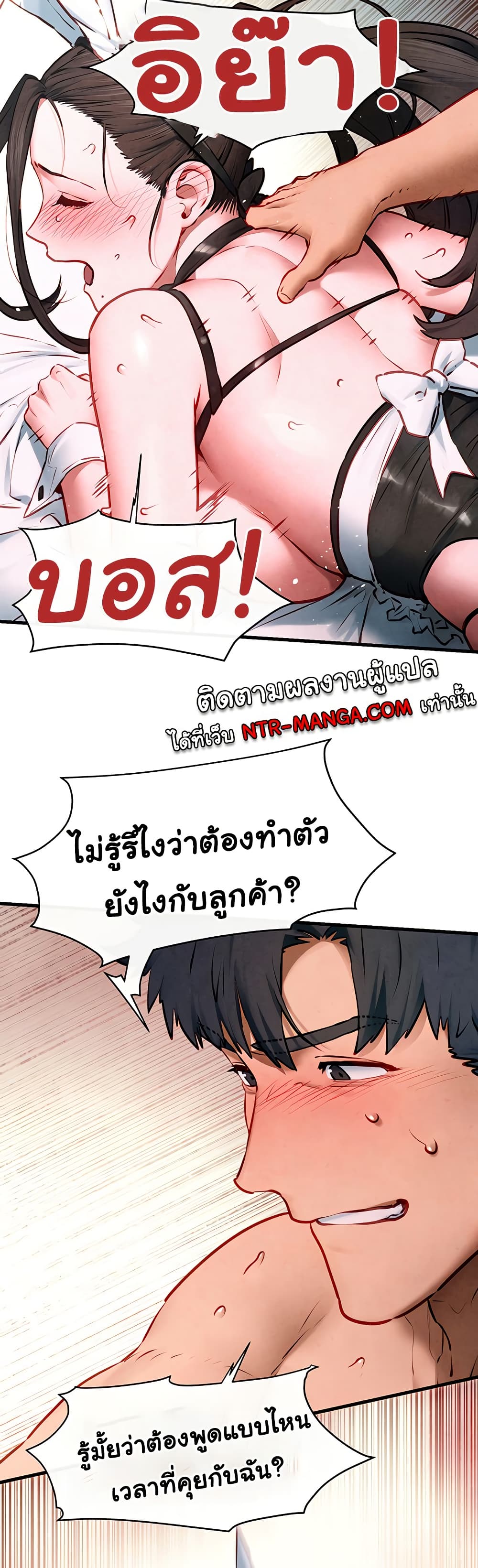 Moby Dick 61 27