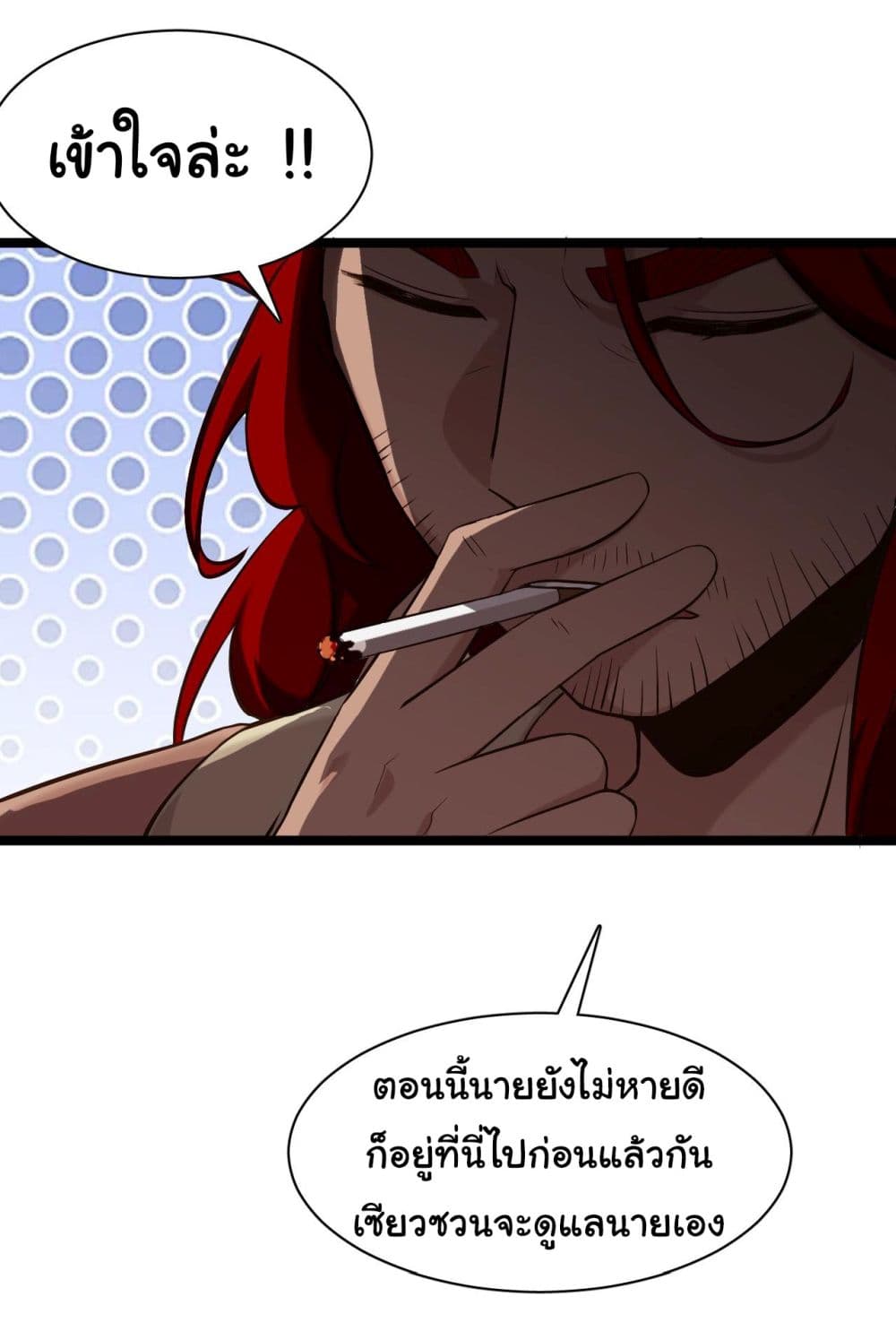 God's sin 4 28