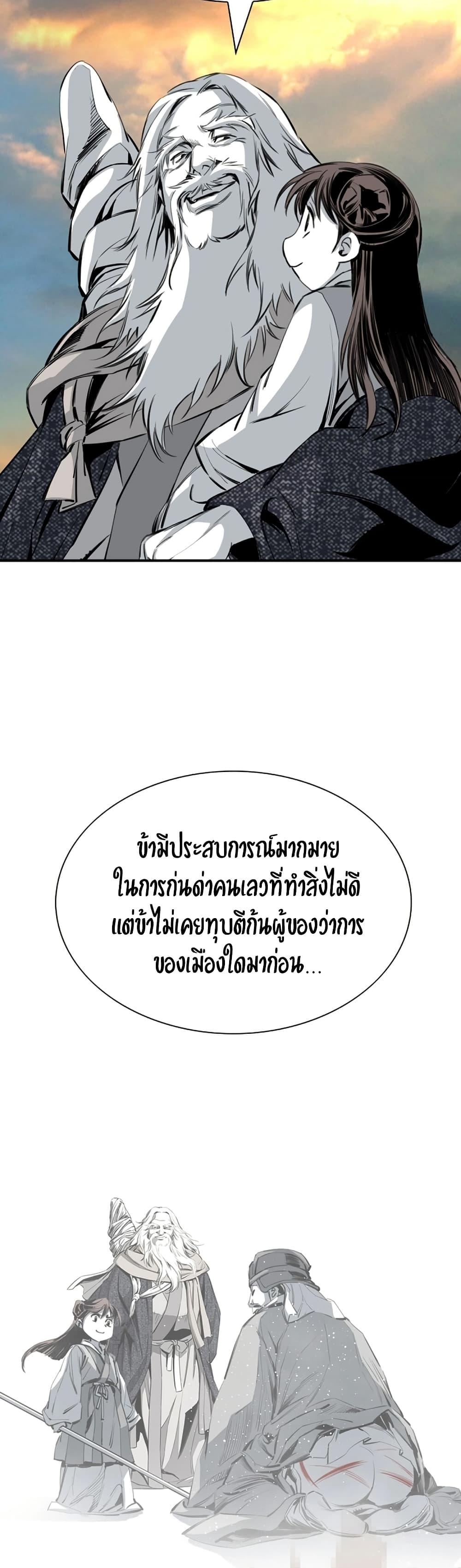 Way to Heaven 92 07