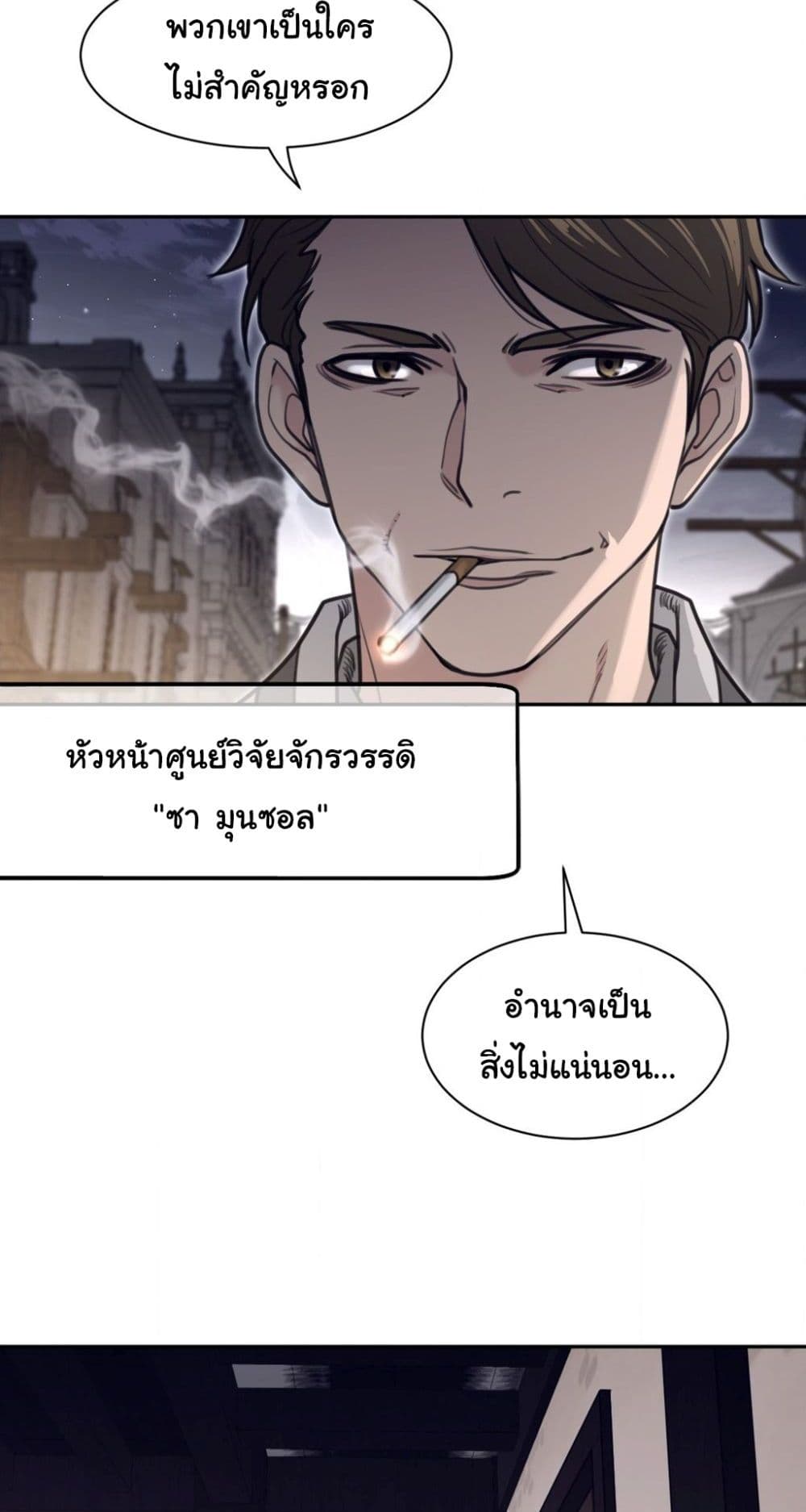 Perfect Half 190 17