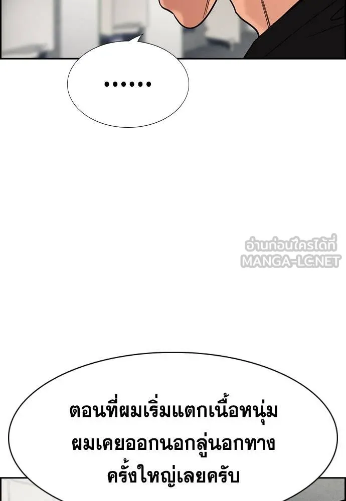 True Education 179 060