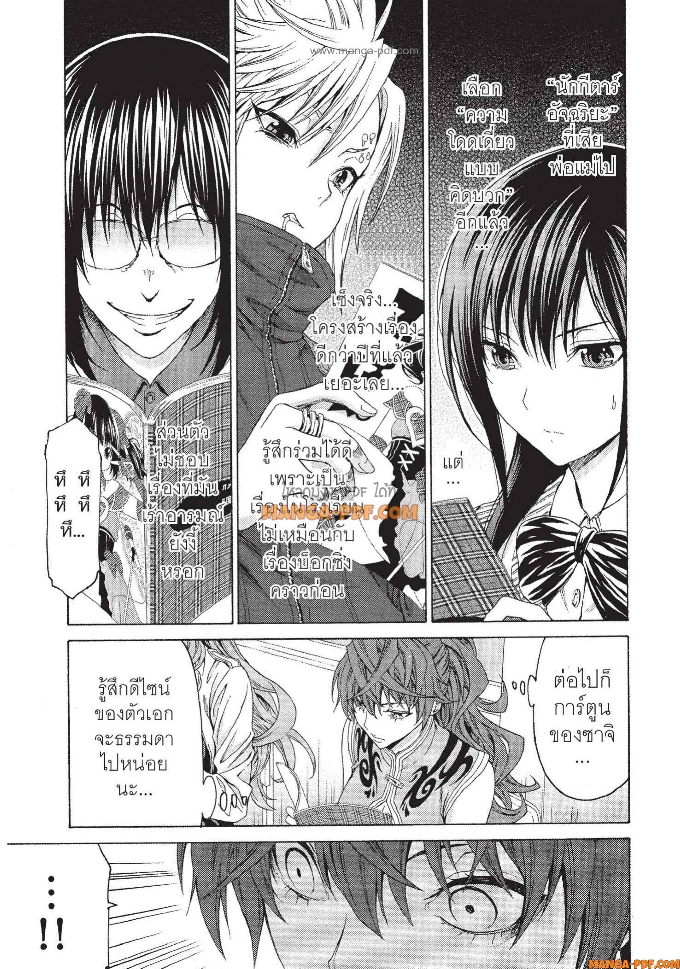 Man Ken 24 (27)